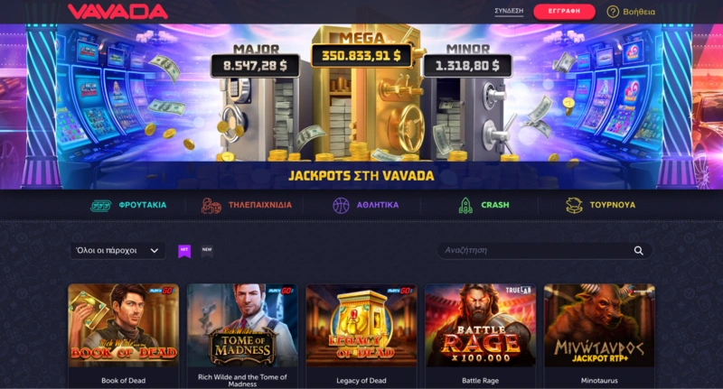 Vavada Homepage